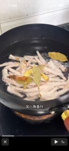 Add star anise, cinnamon, bay leaves, ginger and Shaoxing wine to a pot of cold water with the feet, then simmer for 15 minutes until tender.