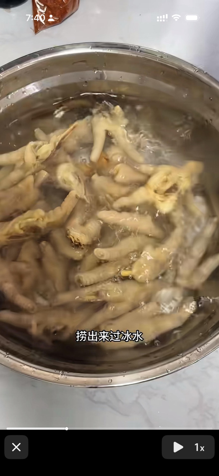 Scoop the cooked feet straight into a bowl of ice water to stop the cooking and firm up the skin.