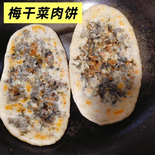 Golden mei cai pork pancakes stacked on a plate