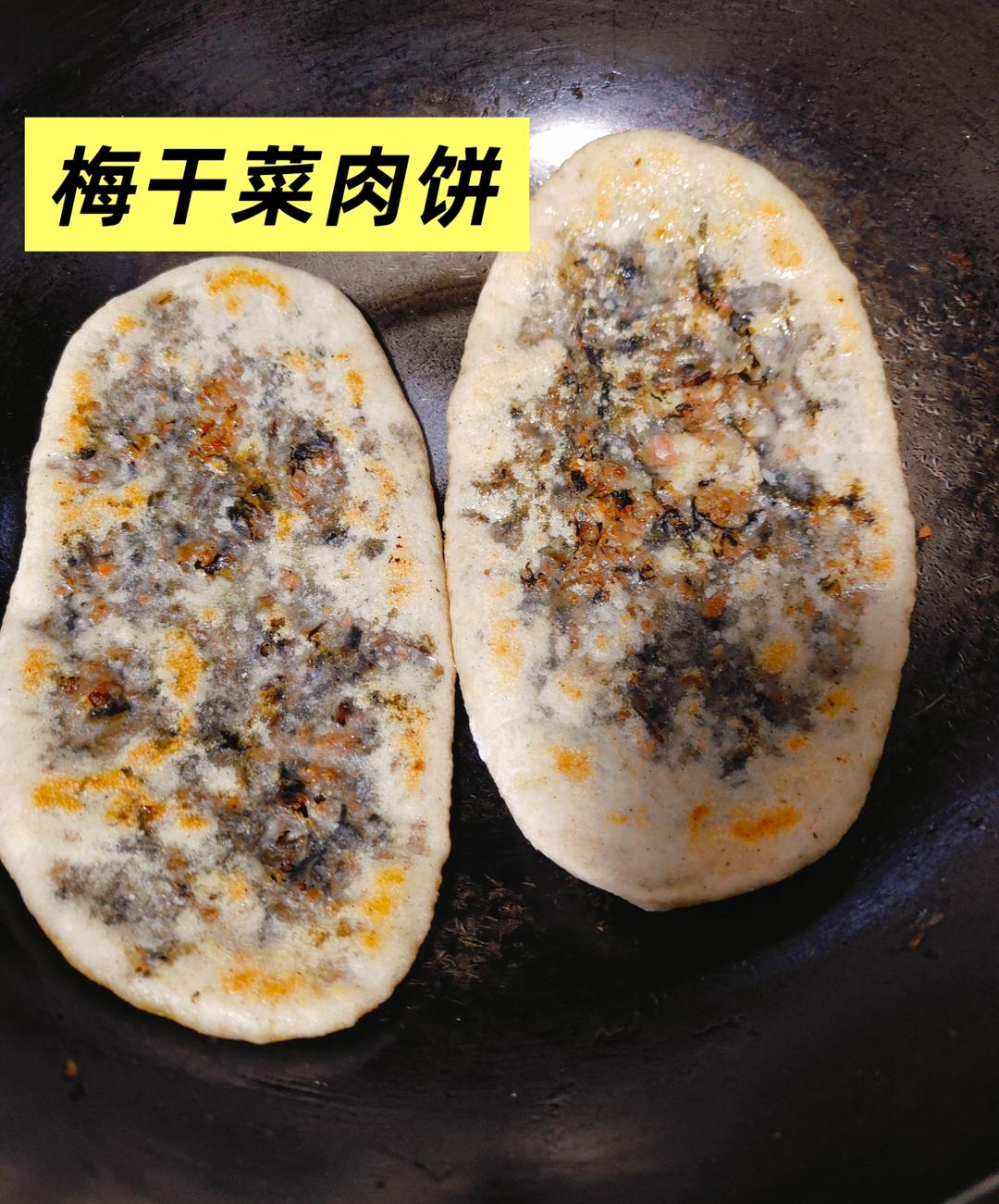 Golden mei cai pork pancakes stacked on a plate