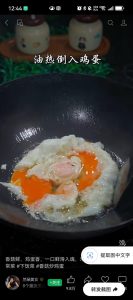 Pouring whisked eggs into hot oil in the wok