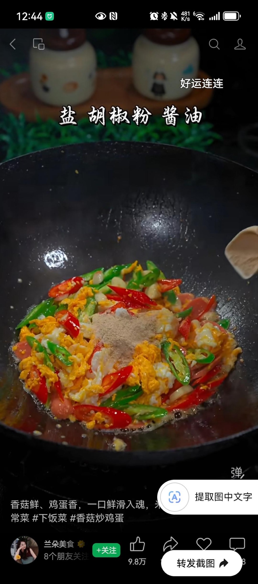 Seasoning the eggs with salt pepper soy and thirteen spice
