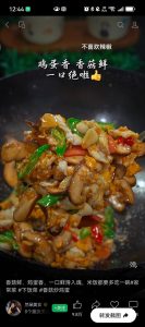 Plated mushroom and egg stir fry ready to serve