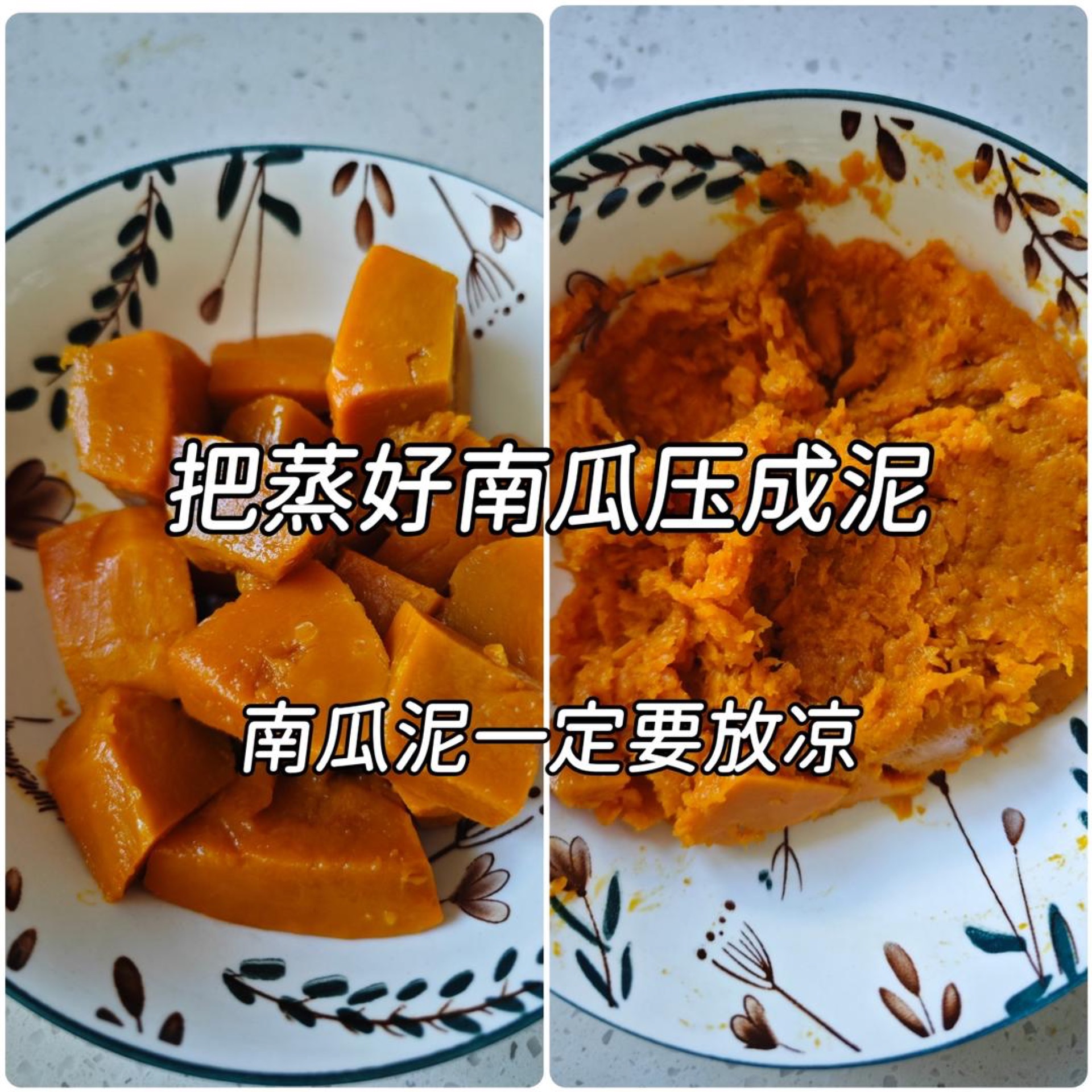 Once the pumpkin is steamed so a chopstick slides straight through, press it into a mash with a rice spoon or chopsticks and let it cool. Beginners must do this step, because begin