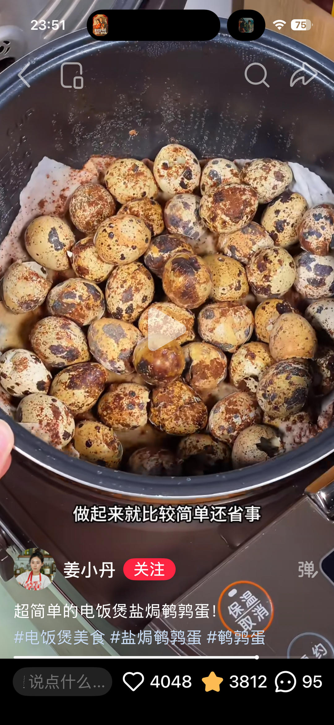 Tender salt-baked quail eggs with cracked shells on a plate