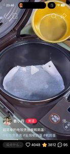 Pouring a splash of water over the cloth in the rice cooker