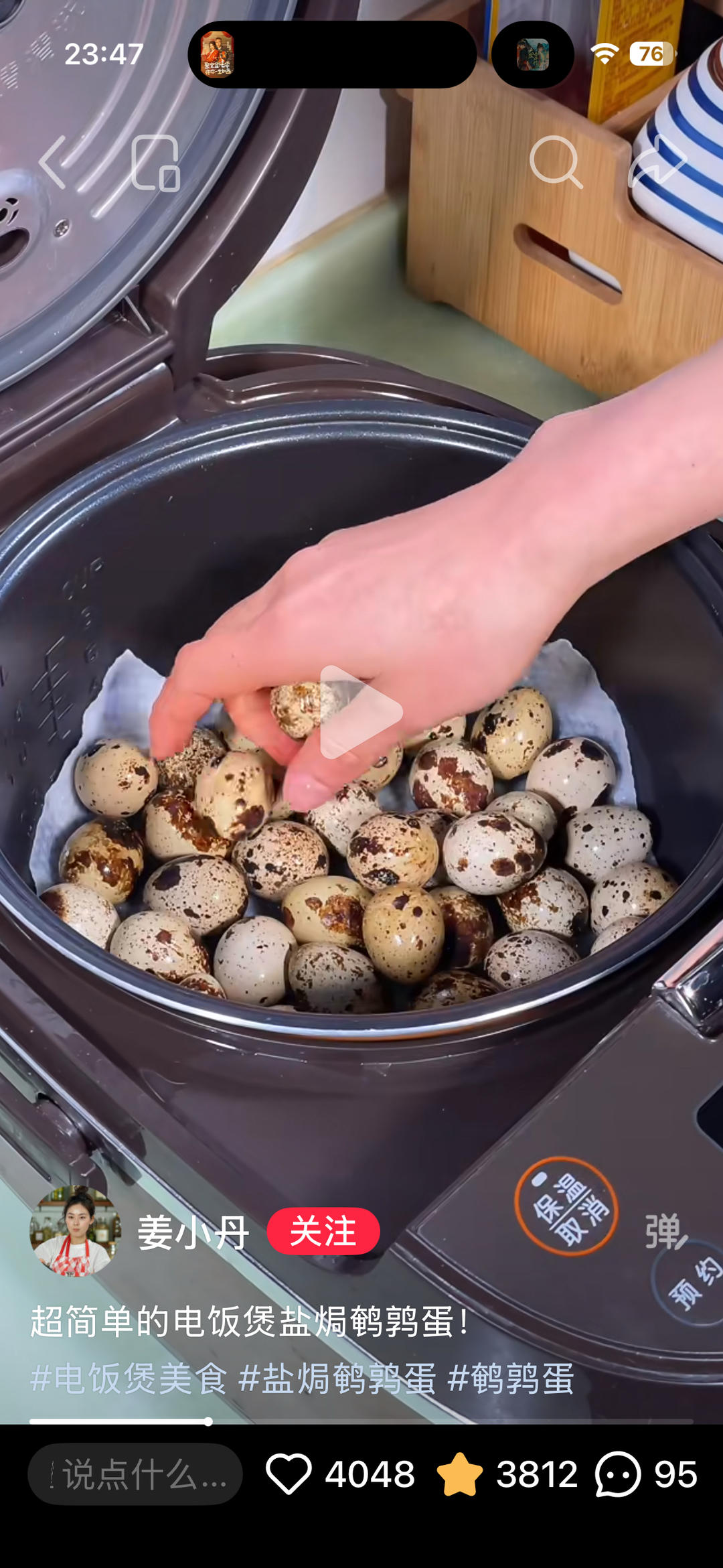Raw quail eggs arranged on the damp cloth in the rice cooker