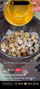 Adding more water to the rice cooker before the second cook cycle