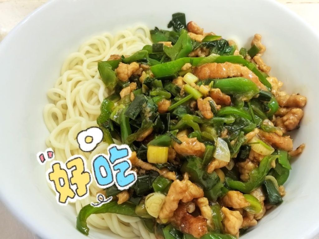 Shredded Pork with Green Peppers Noodles (青椒肉丝面): Silky Pork, 35 Minutes