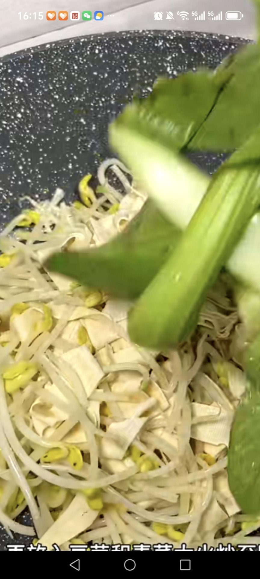 Add the bean sprouts, tofu skin, and greens to the wok and stir-fry until softened.