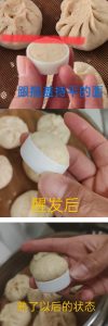Side by side comparison of raw and steamed dough pieces