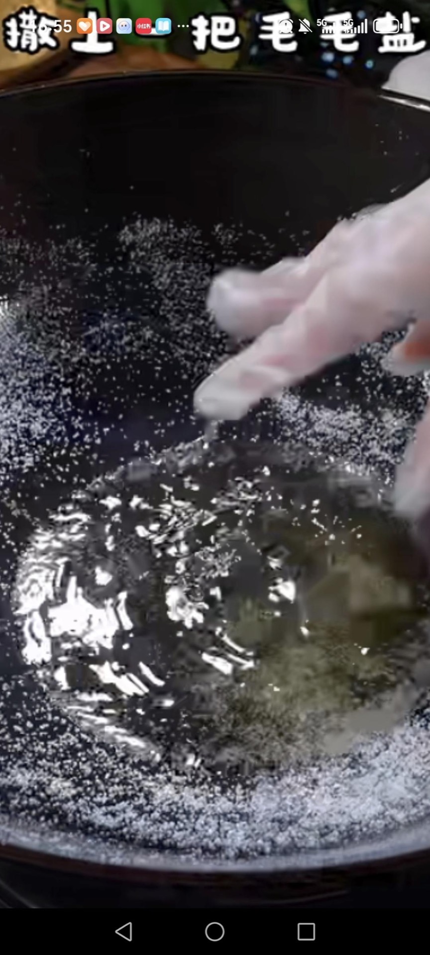 Heat the wok over medium-high heat, then add a generous amount of oil and the salt.