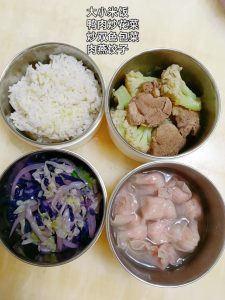 Pack a mixed grain rice with stir-fried duck and cauliflower, stir-fried two-color cabbage, and a few meat dumplings to round out the box.