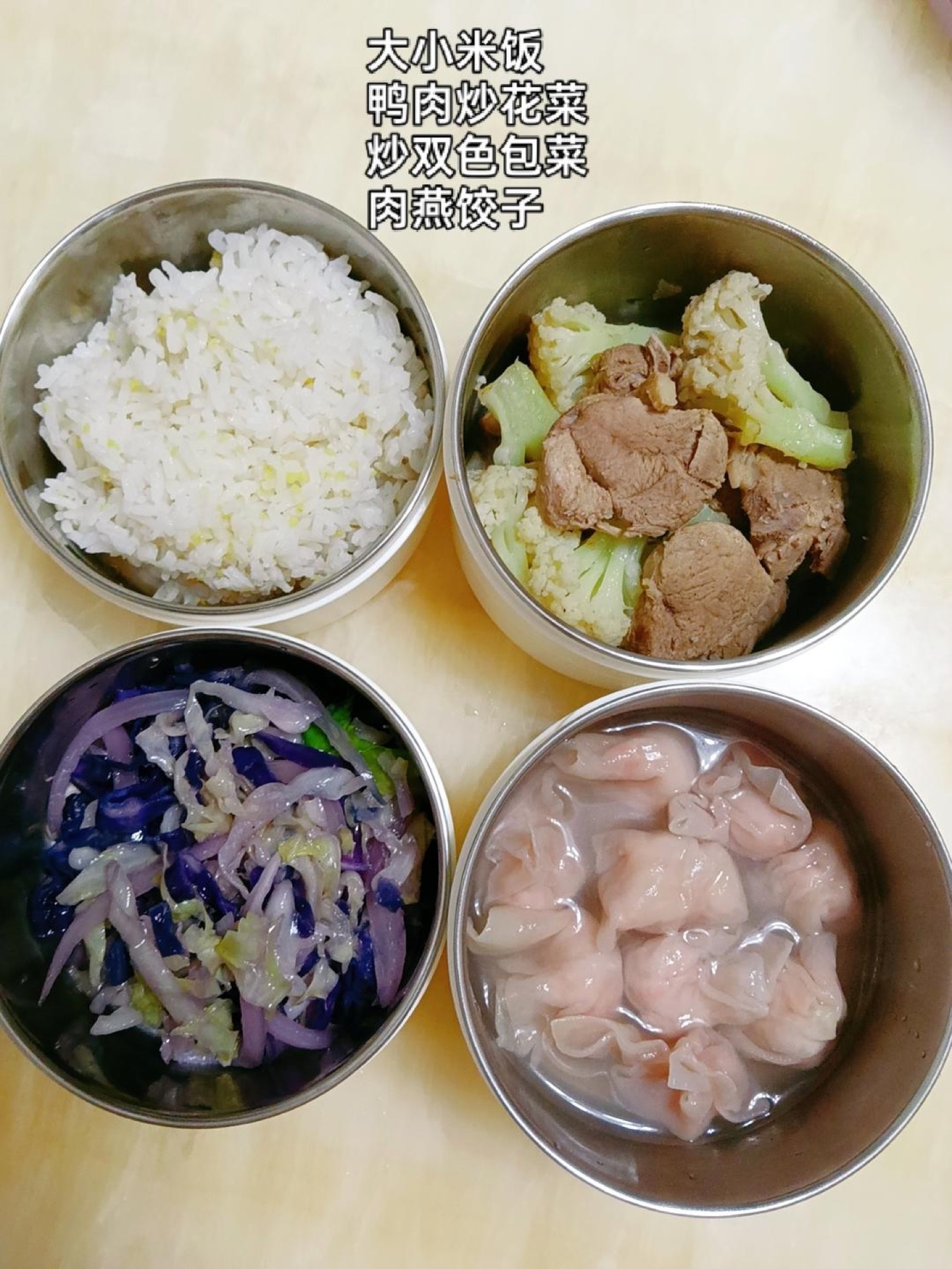 Pack a mixed grain rice with stir-fried duck and cauliflower, stir-fried two-color cabbage, and a few meat dumplings to round out the box.