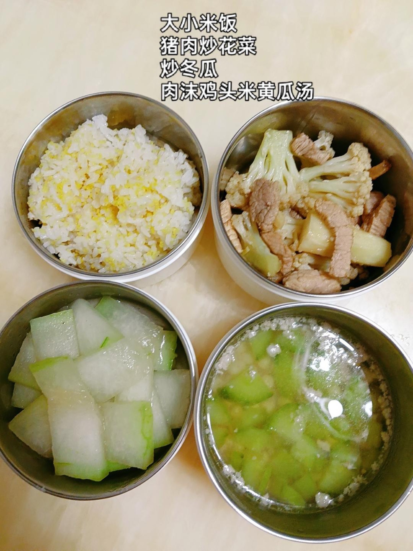 Pack a mixed grain rice with stir-fried pork and cauliflower, stir-fried winter melon with minced pork, and a cucumber soup with fox nuts to finish the week.