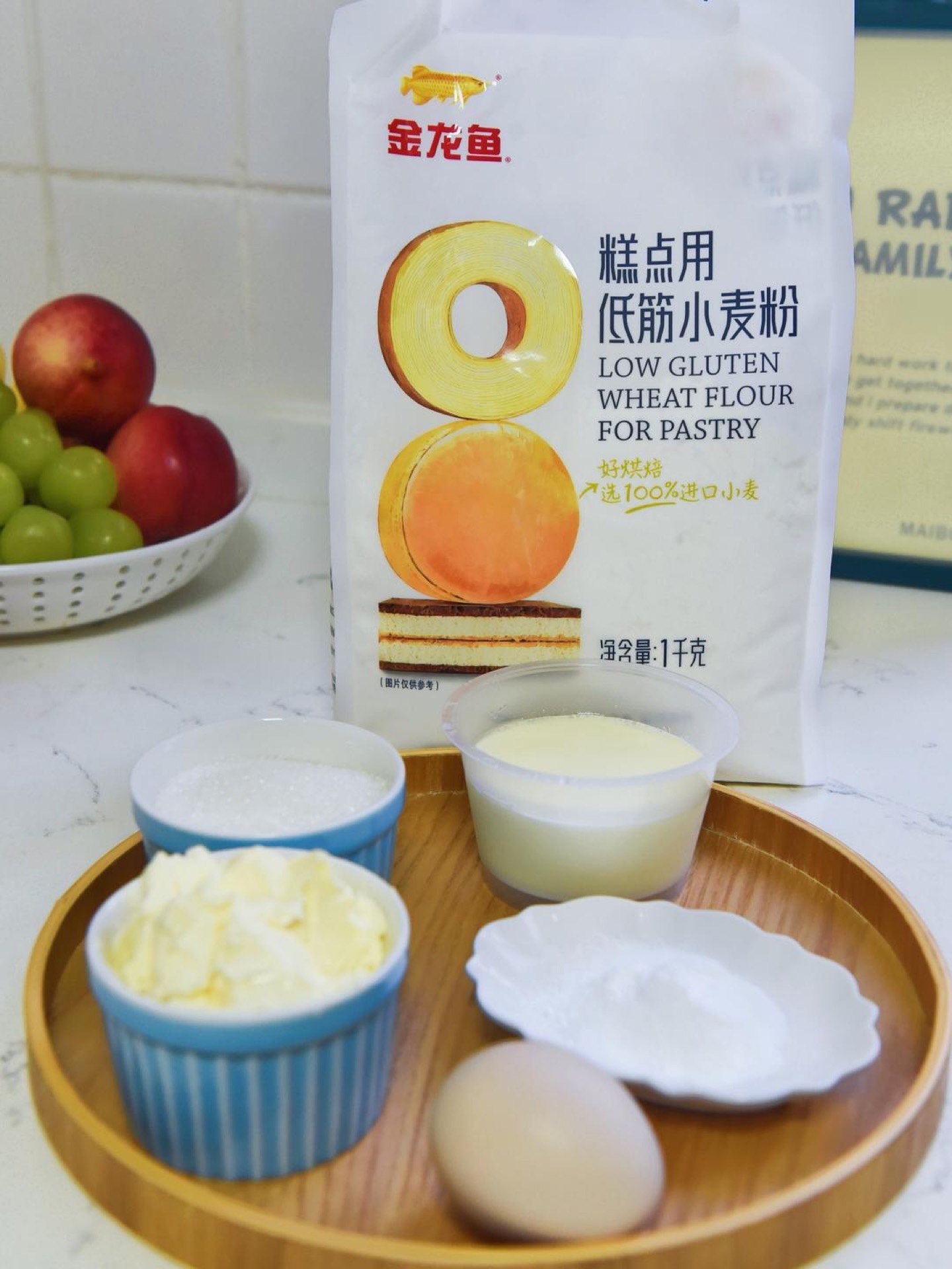 Ingredients for yogurt cookies laid out on a counter