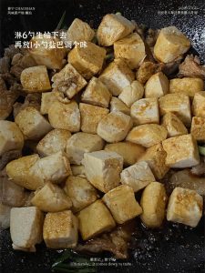 Add 6 tablespoons of light soy sauce and 1 teaspoon of salt.