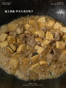 Cover the wok and braise over medium-high heat for 5 minutes, remembering to lift the lid and stir once in between to keep it from sticking.