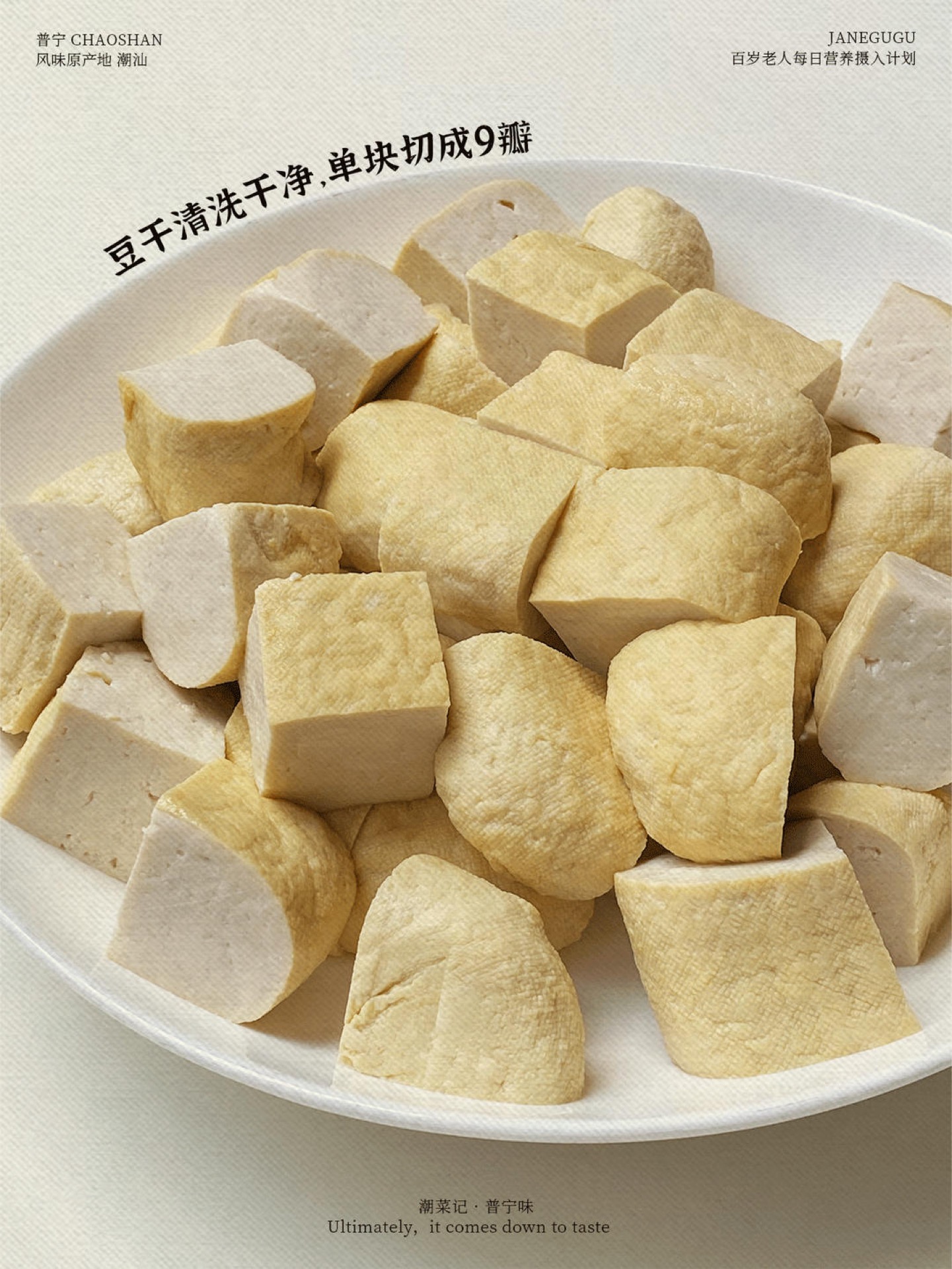Cut each piece into 9 wedges.