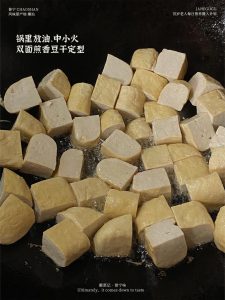 Add oil to the wok and fry the tofu, searing both sides until golden brown, then remove and set aside.