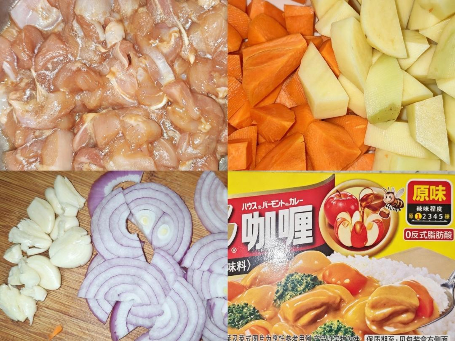 The ingredients: marinated chicken thigh meat, potatoes and carrots cut into diamond chunks, garlic smashed, onion sliced, and curry blocks ready.