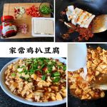 Home-style chicken minced tofu in a white bowl, topped with scallions