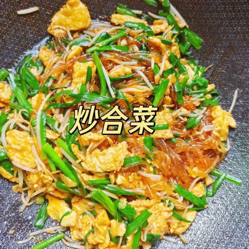 Home-style stir-fried mixed vegetables with bean sprouts, sweet potato noodles, eggs, and chives served on a plate