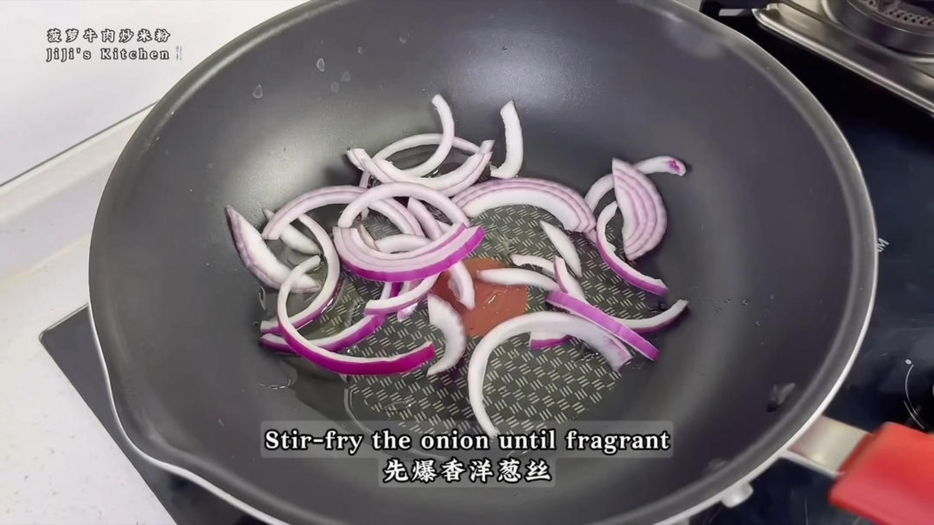 Heat 30 grams of cooking oil in the wok, then add the onion strips first and fry them until fragrant.