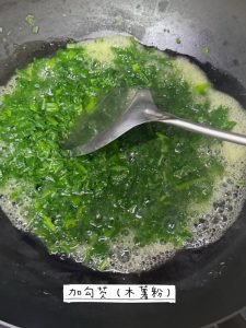 Stir the tapioca starch into the cold water, then pour the slurry into the boiling soup in a thin stream while stirring, and keep stirring until the broth turns glossy and lightly