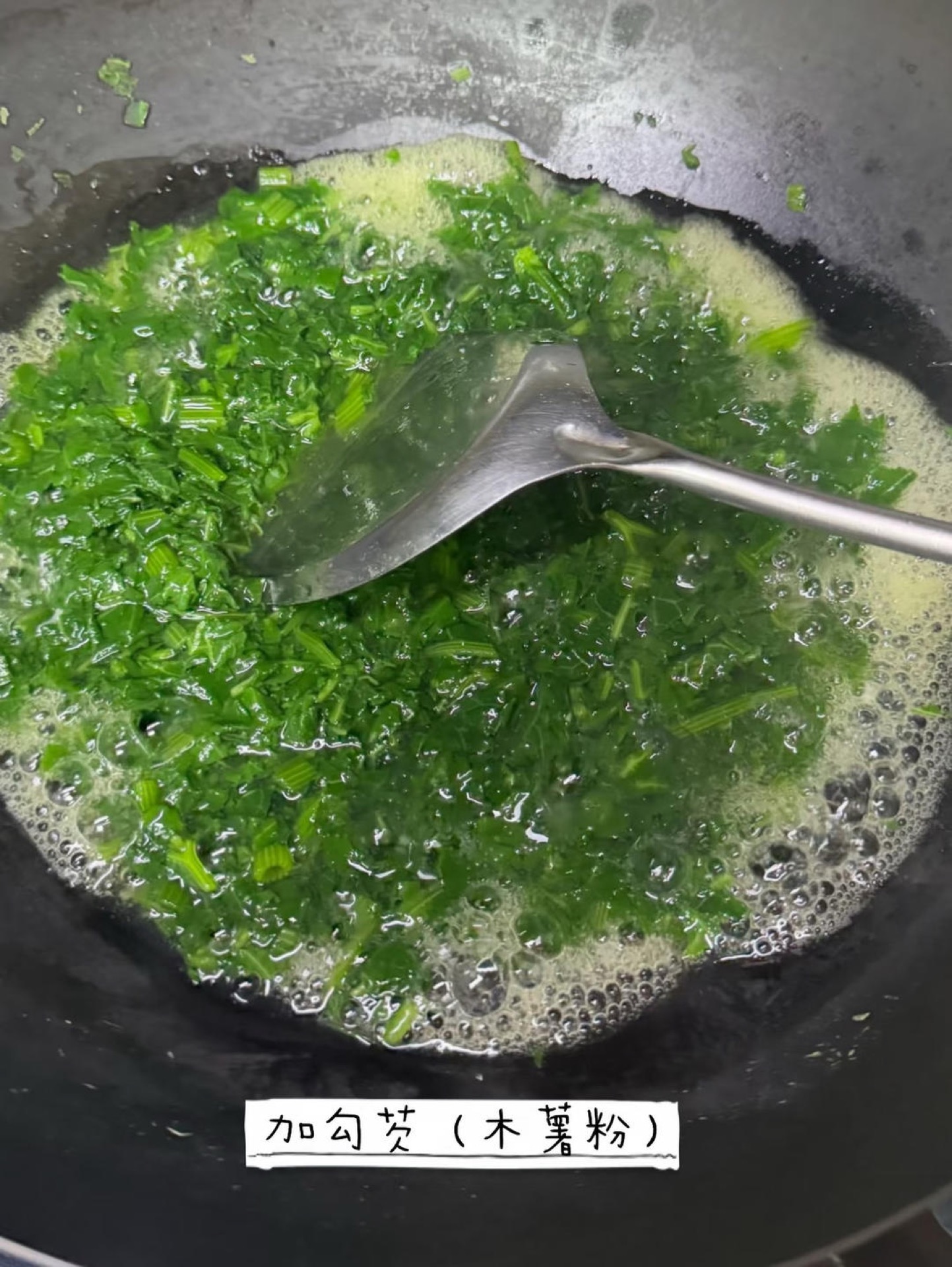 Stir the tapioca starch into the cold water, then pour the slurry into the boiling soup in a thin stream while stirring, and keep stirring until the broth turns glossy and lightly