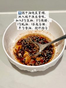 Heat the oil in a wok until it just begins to smoke, then pour it over the dry aromatics in the bowl to bloom their fragrance. Add 2 tablespoons light soy sauce, 2 tablespoons aged