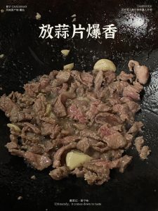 Scatter in the sliced garlic and fry it for a few seconds until it smells sweet and toasty.