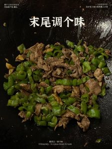 This is a real rice-killer of a dish, a home-style version of screw pepper stir-fried pork that disappears fast.