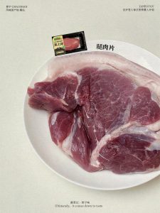 Cut a small block of pork leg into slices, aiming for pieces about the size of a playing card so they cook evenly.