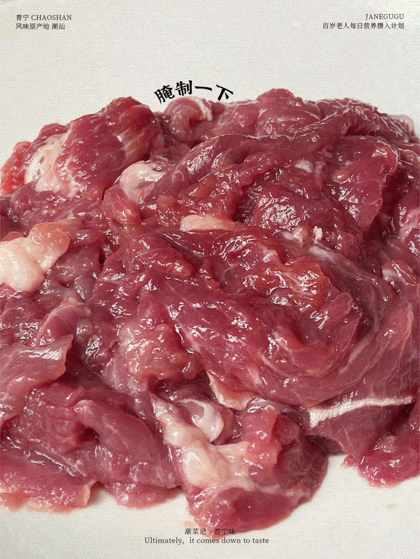 Slice the pork as thinly as you comfortably can, because thinner slices cook faster, stay tender, and soak up more of the pepper flavor.