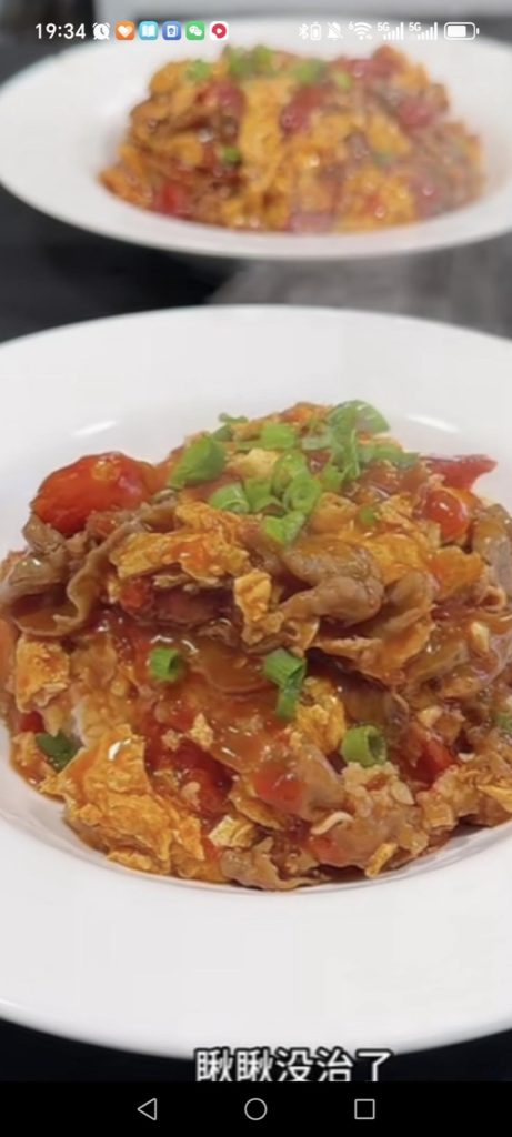 Tomato Beef and Egg Rice Bowl (番茄肥牛鸡蛋拌饭): Tangy Tomato, Tender