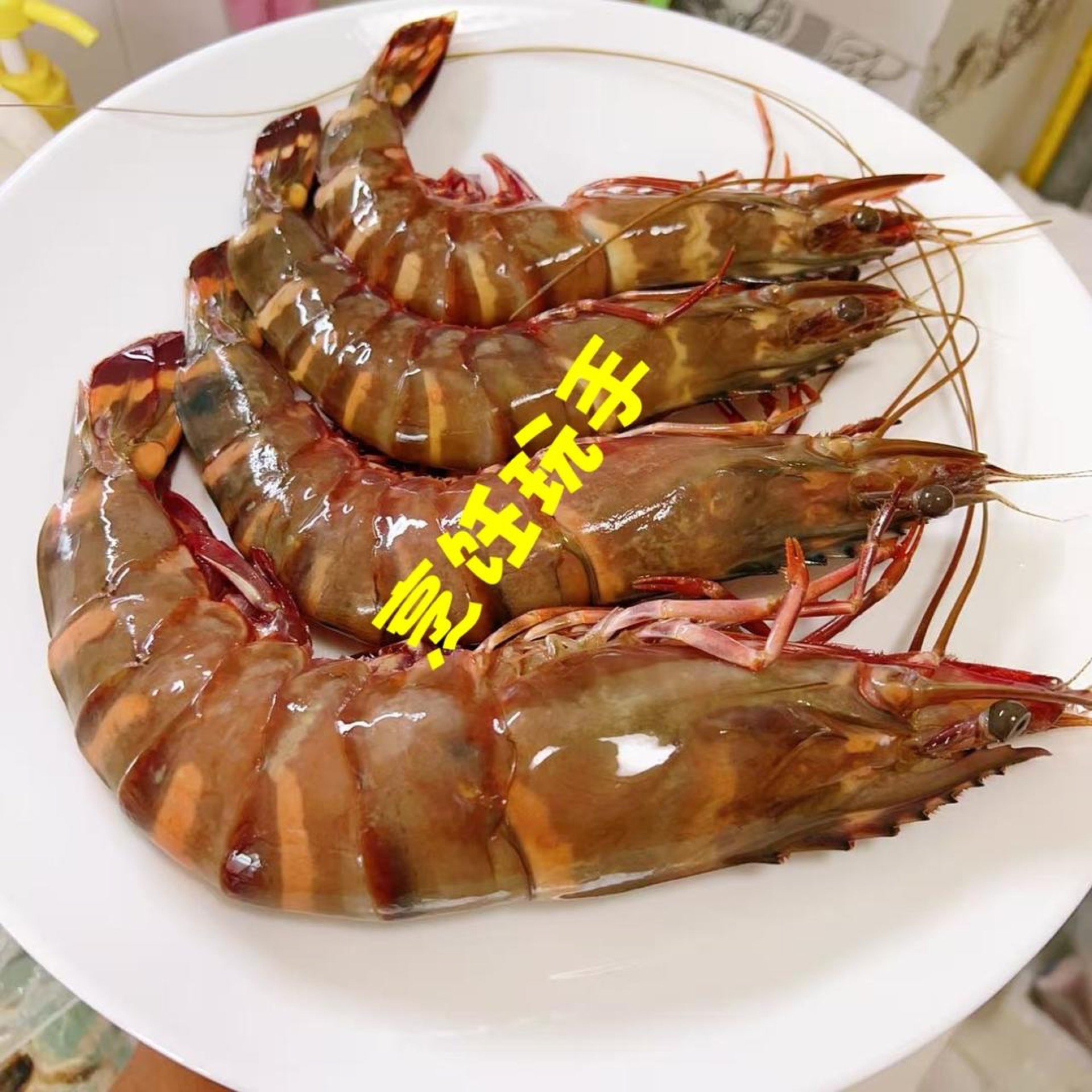 The extra-large flower-spot prawns weigh in at 1.43 jin for just 4 heads.